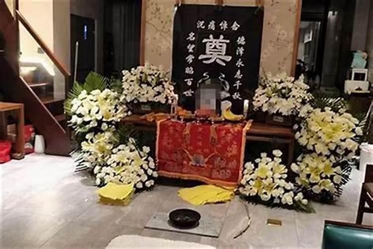 去世的人做法事