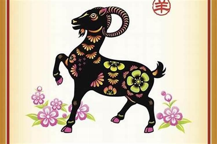 羊在2026年下半年的运程