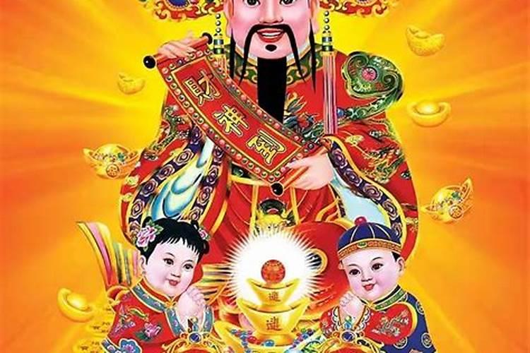 农历财神节怎么过？