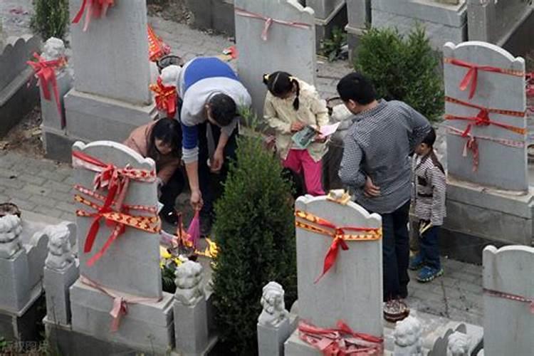 不到清明节可以上坟吗？