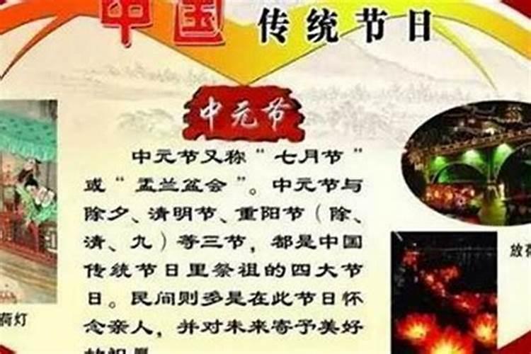 道教鬼节有几个？