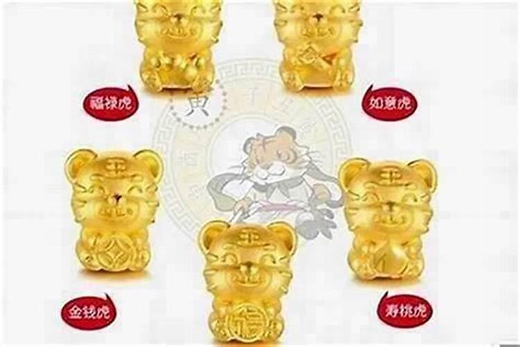 86年虎本命年佩戴什么饰品最好？