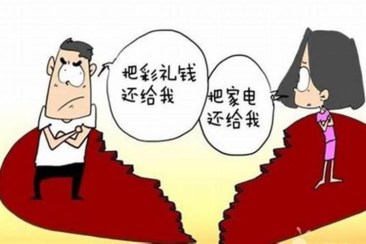 离婚了合婚要钱吗？