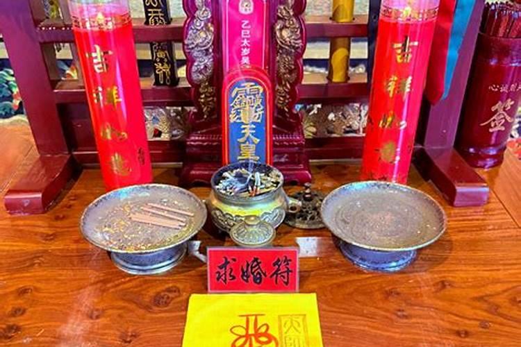 姻缘和合符放在哪里？