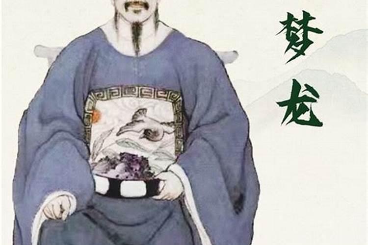 冯梦龙属什么生肖？