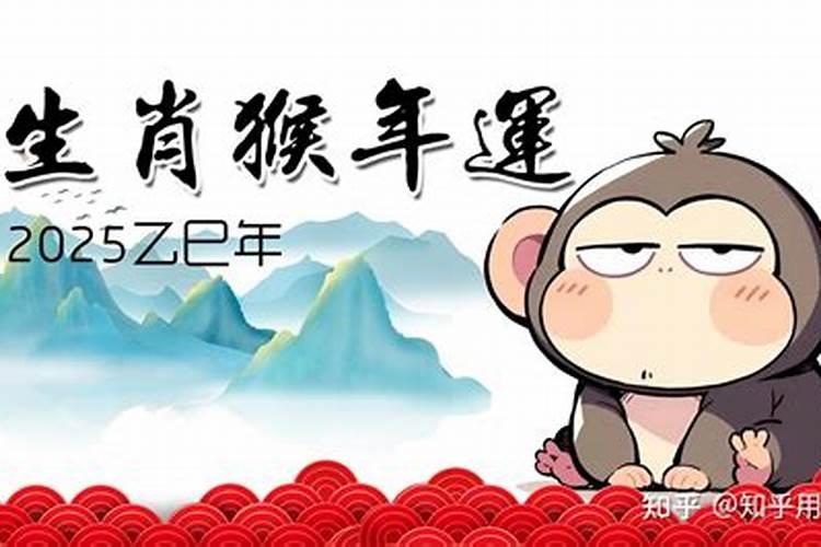 属猴人2026如何解太岁？