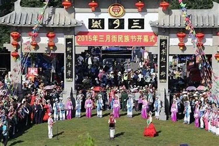石楼农历三月十五古会
