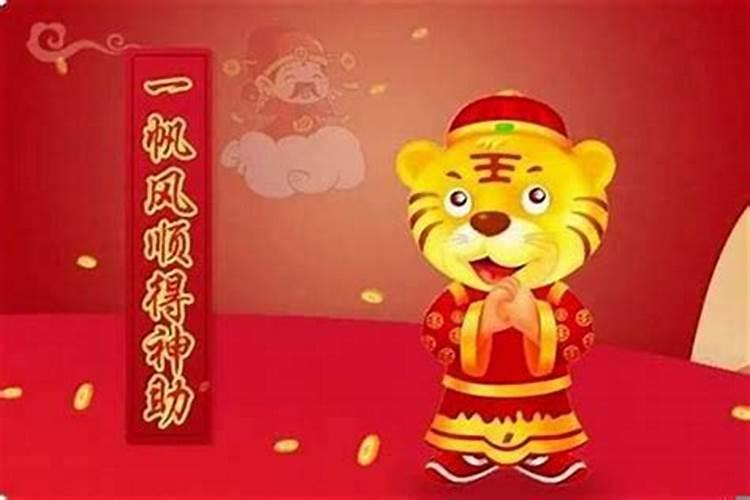 本命年为什么不能拜干爹？