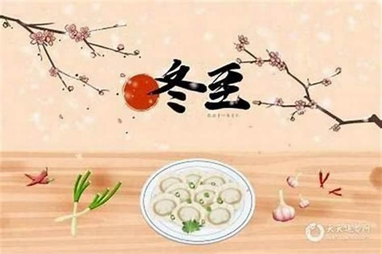 冬至过后转运吗？