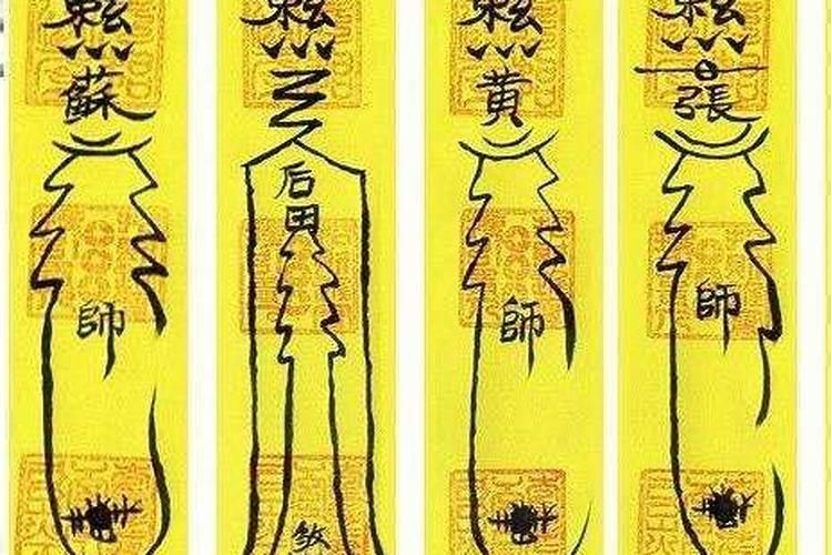 开光太岁符是什么意思？