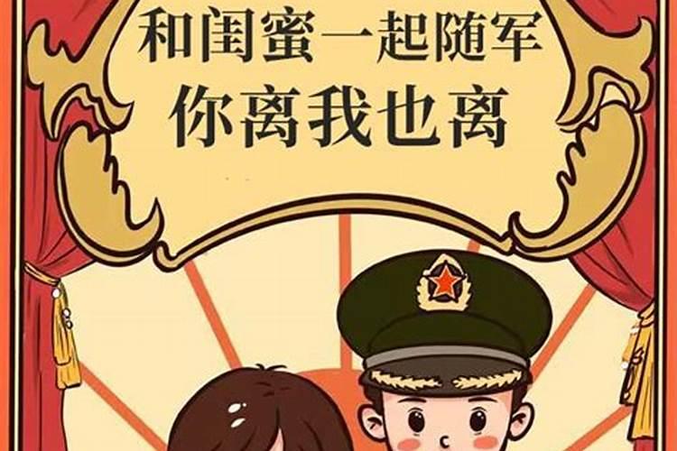 梦见和闺蜜老公暧昧
