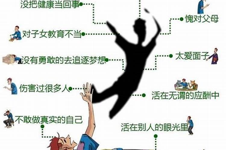 人死之前看到童子