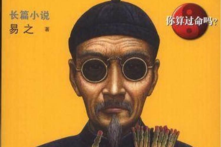 青州哪里有算命比较准的大师？