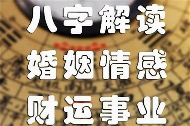 如何提升事业运势和财运运势？