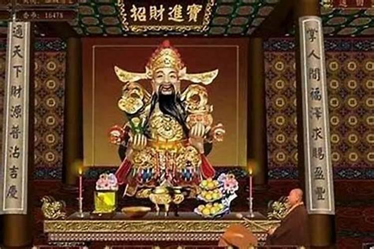 阴历十月初一给财神上供
