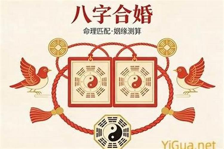 找人合八字怎么给红包？