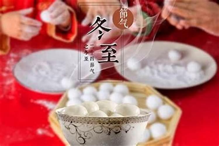香港冬至祭祖大会