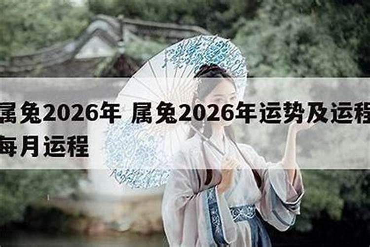 1982年出生2026年运程