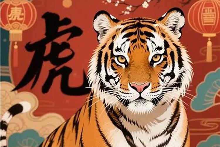 属虎人2026年运势及运程破解方法