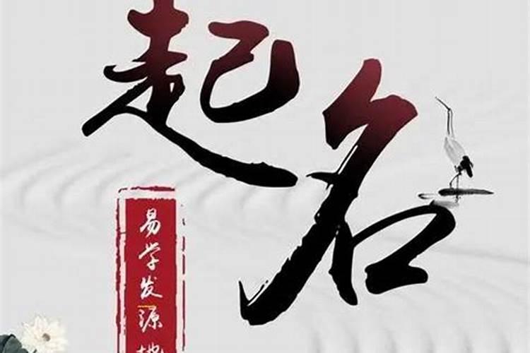 从出生时间测测你一生的运势
