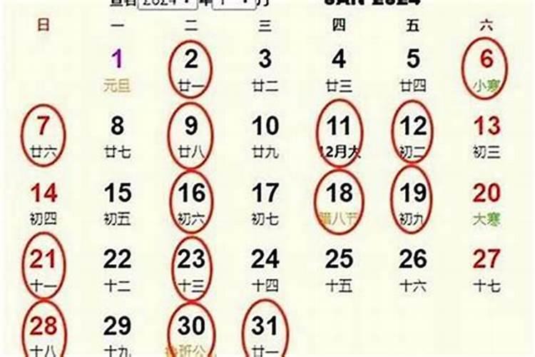 农历九月初九宜迁坟吗？
