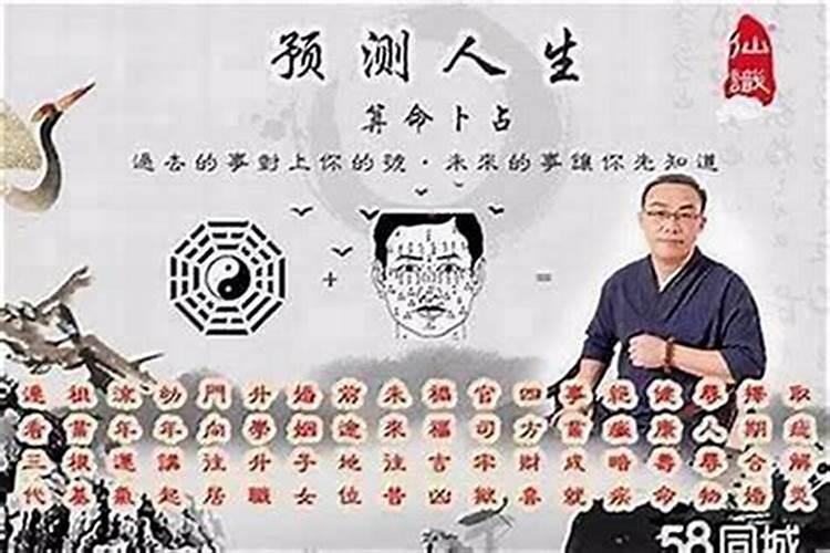 八字怎样看姻缘感情？