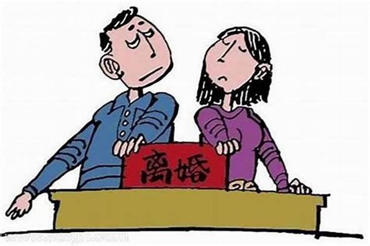离婚梦见前夫是什么预兆呢？