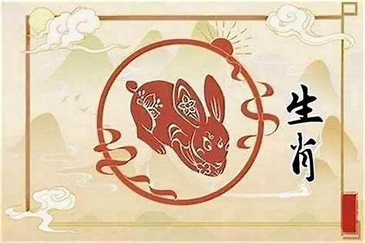 刑太岁怎么化解兔？