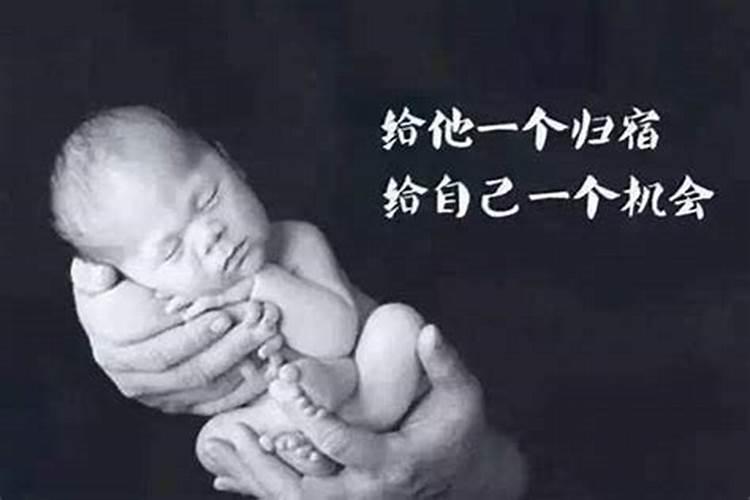 超度婴灵成功率少