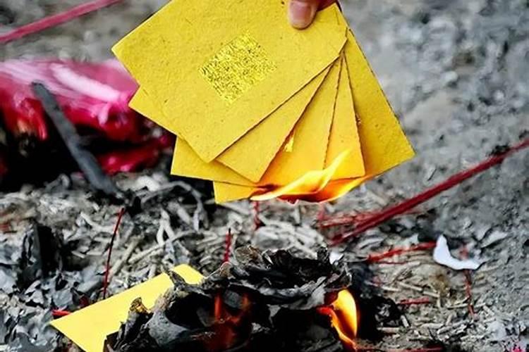 除夕给先人烧纸时间