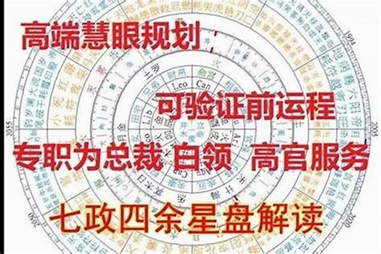 中国哪里算姻缘准？