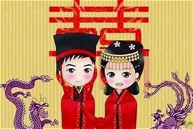 本命年不可以结婚的生肖