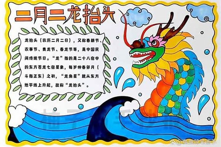 二月二龙抬头回避哪六件事？