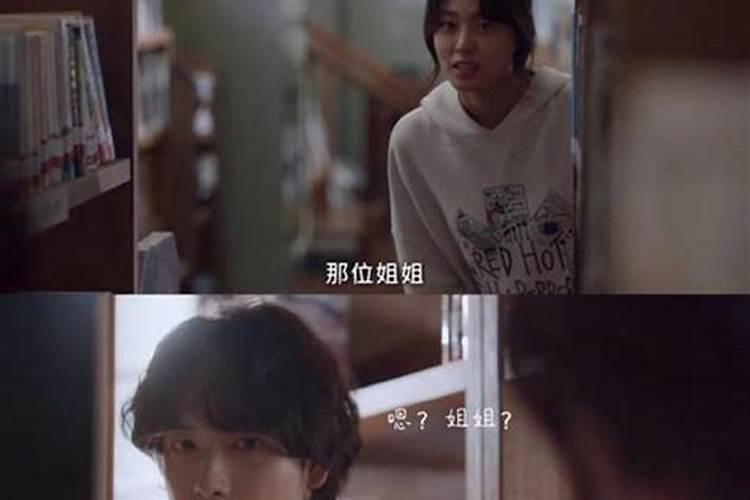 梦见去找初恋男友是什么意思？
