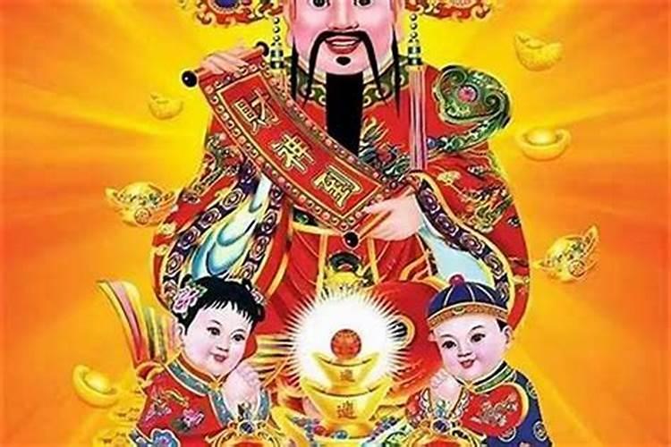 今天是不是财神节农历？