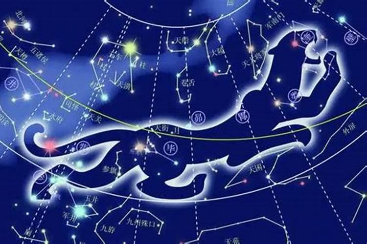 文昌星属于什么星宿？