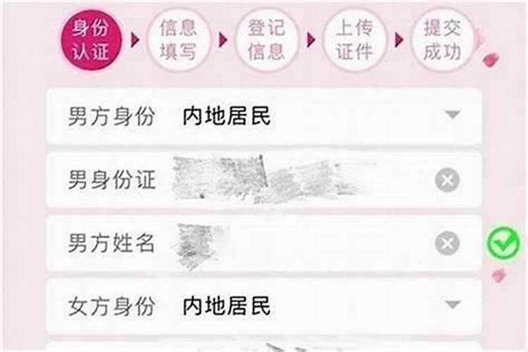 算命如何看个人婚姻？