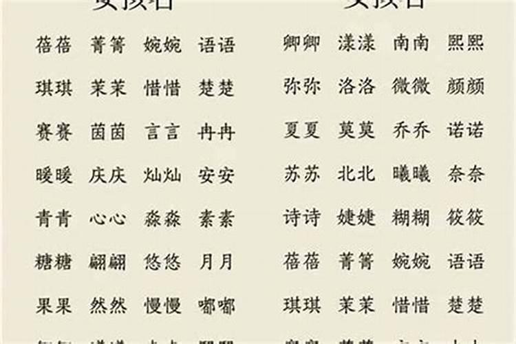中秋节出生的女孩名字小名