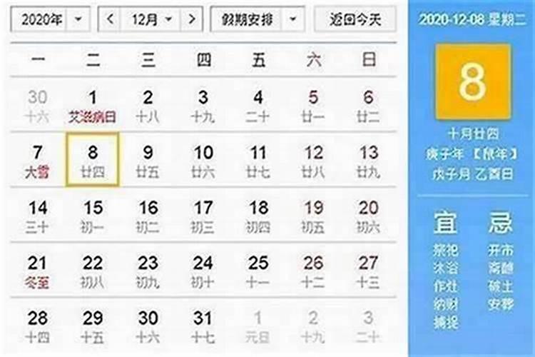 农历十月初一能爬山吗？