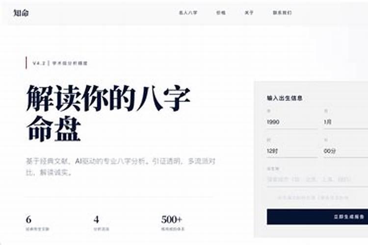 八字怎么看婚姻与配偶？