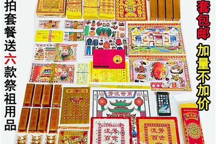 幼儿中元节烧纸