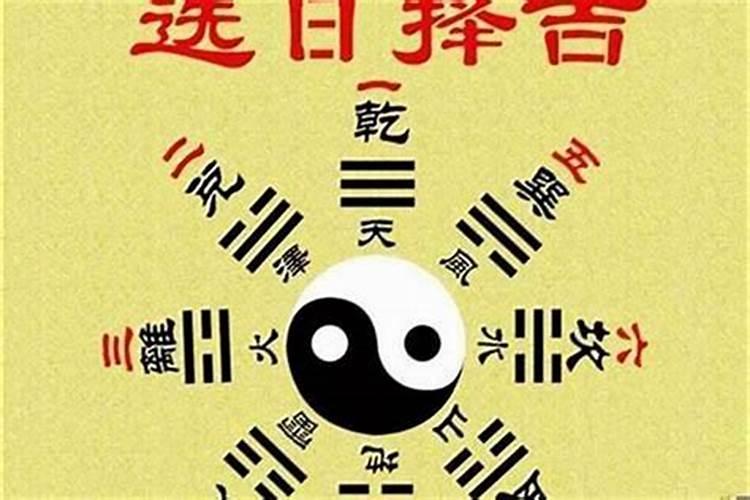 八字合婚如何去合？