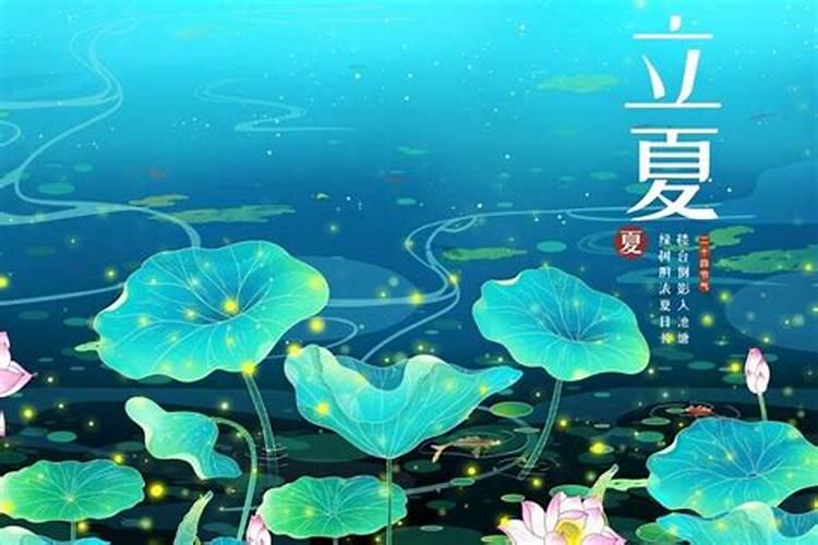 慈溪最有特色的风俗立夏