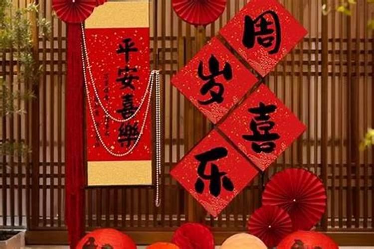 兔人在正月十五运气好不好？