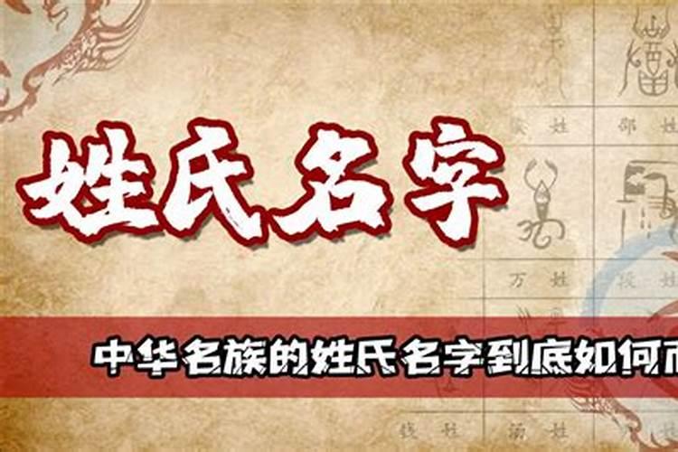 姓氏笔划测算婚姻关系