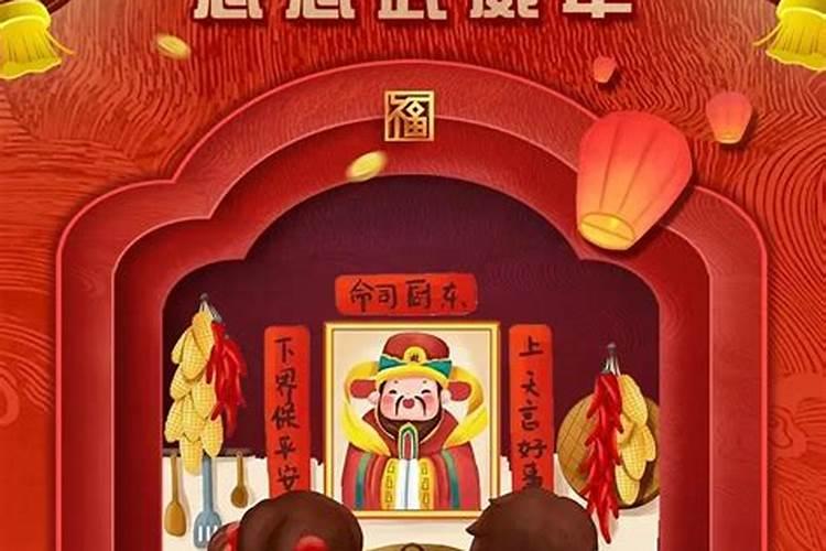 甘肃武威小年风俗习惯