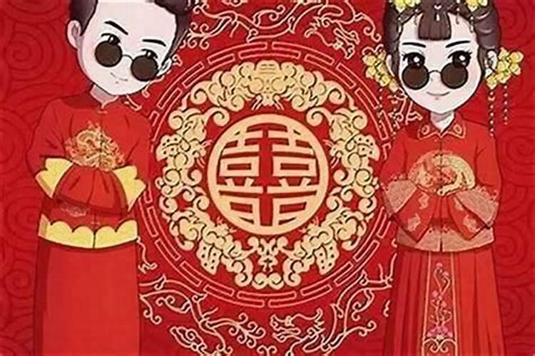 本命年结婚有何讲究吗女？