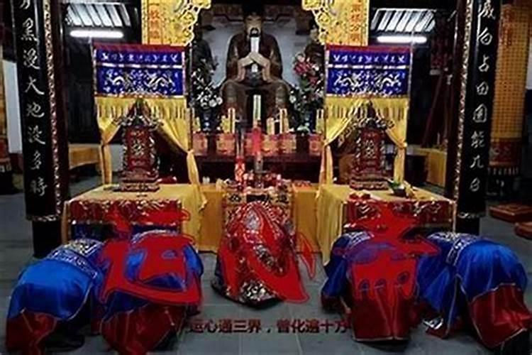 做法事童子关