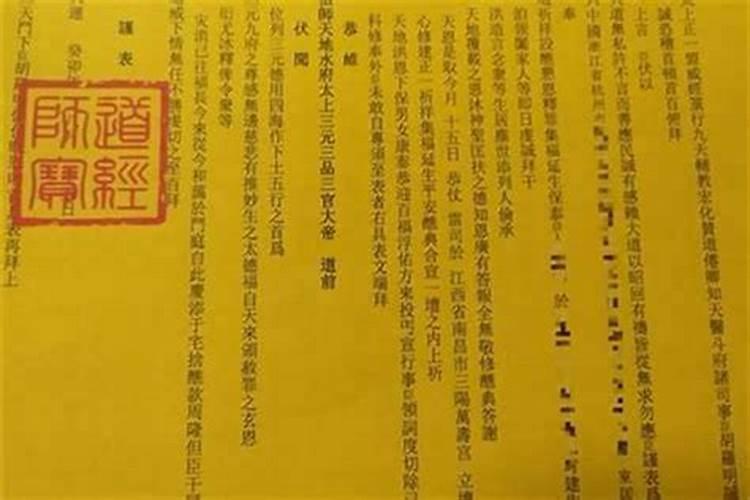 给婴灵超度的佛经