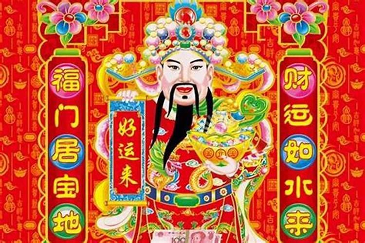 查财神节是几月？